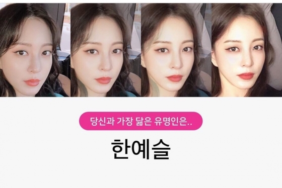 /사진=한예슬 인스타그램