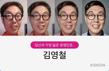 /사진=김영철 인스타그램