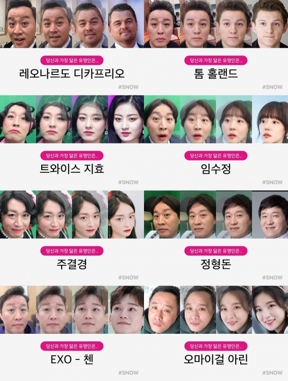 /사진=정준하 인스타그램