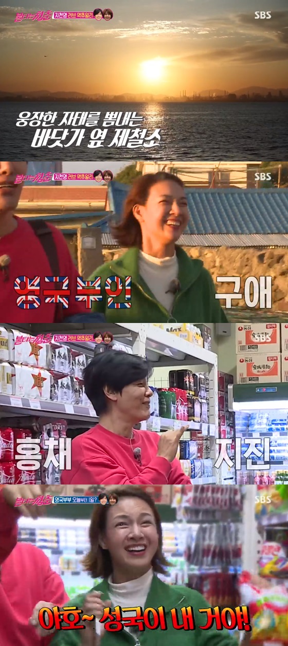 /사진=SBS 예능프로그램 '불타는 청춘' 방송화면 캡쳐<br /><br />
