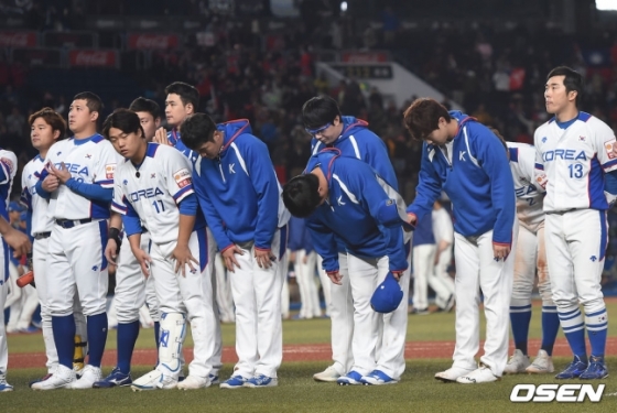 12일 대만전 참패 이후 한국 선수들이 관중석을 향해 인사하고 있다.
