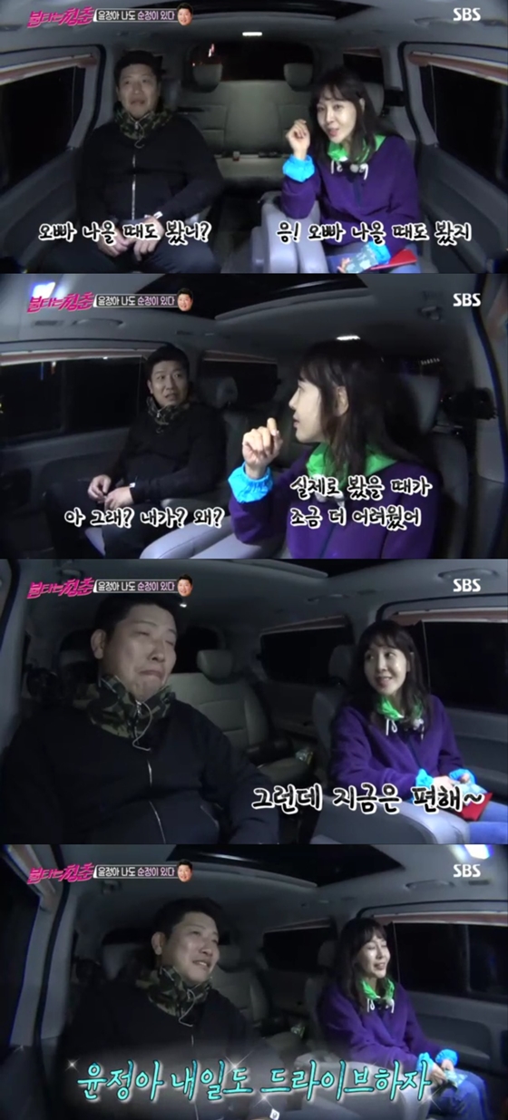 /사진제공=SBS