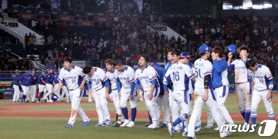 12일 오후(현지시간) 일본 지바 조조마린스타디움에서 열린 2019 세계야구소프트볼연맹(WBSC) 프리미어12 슈퍼라운드 대한민국과 대만과의 경기에서 0-7로 패배한 대한민국 선수들이 경기장을 나서고 있다. /사진=뉴스1