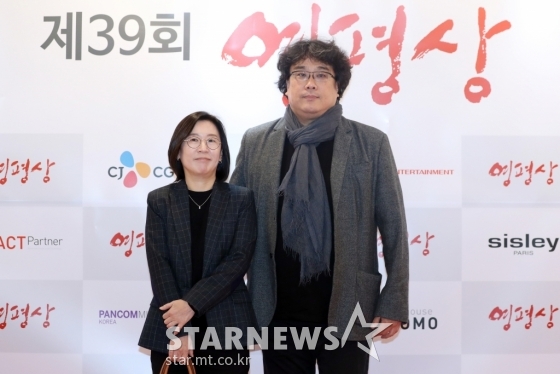 '기생충' 곽신애 대표, 봉준호 감독 / 사진=이기범 기자