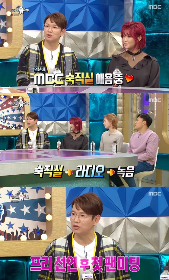 <br /><br />
/사진=MBC 예능프로그램 '라디오 스타' 방송화면 캡쳐<br /><br />
