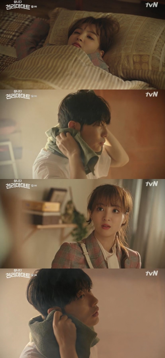 /사진=tvN 금요드라마 '쌉니다 천리마마트' 캡처