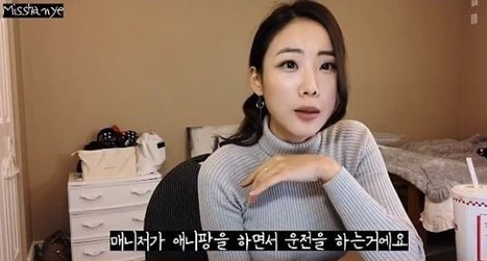 /사진=한예진 유튜브 영상 캡쳐