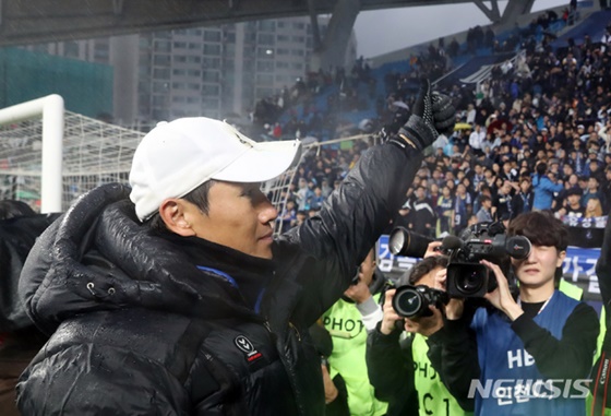 유상철 인천 감독이 24일 상주 상무전에서 2-0 승리를 거둔 뒤 인천 팬들에게 인사하고 있다. /사진=뉴시스