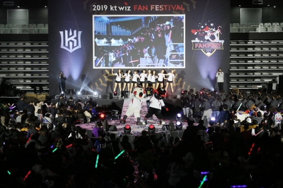 30일 서수원칠보체육관에서 열린 2019 kt wiz 팬페스트가 성료됐다. /사진=kt wiz