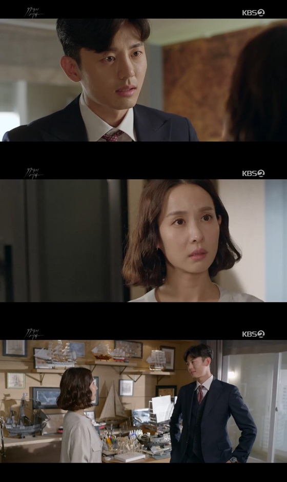/사진= KBS 2TV 새 수목드라마 \'99억의 여자\' 방송화면 캡쳐.