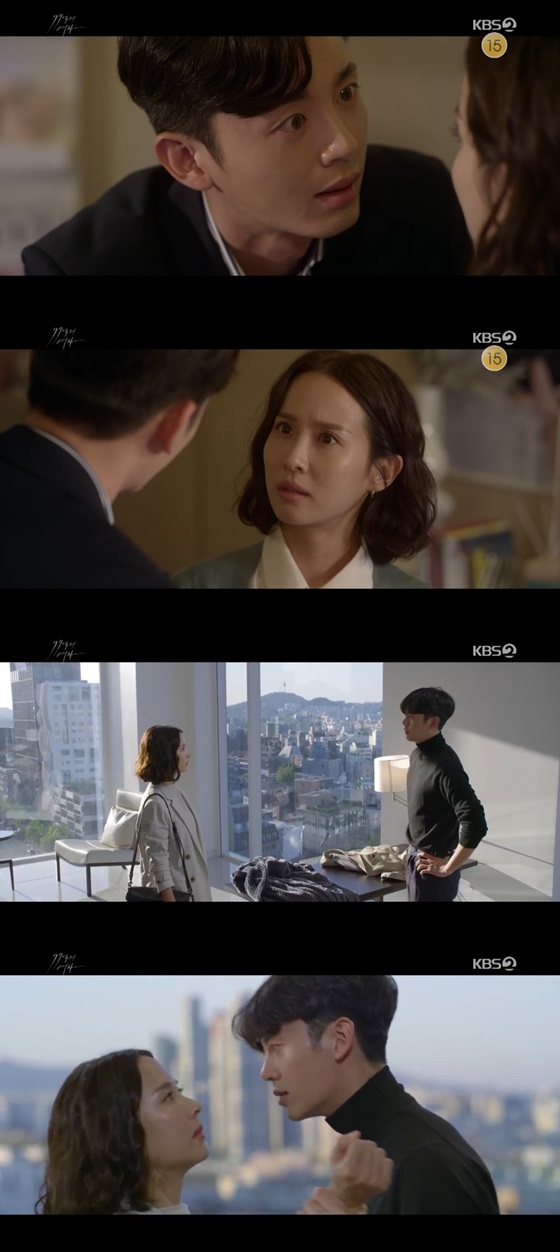 /사진= KBS 2TV 새 수목드라마 \'99억의 여자\' 방송화면 캡쳐.