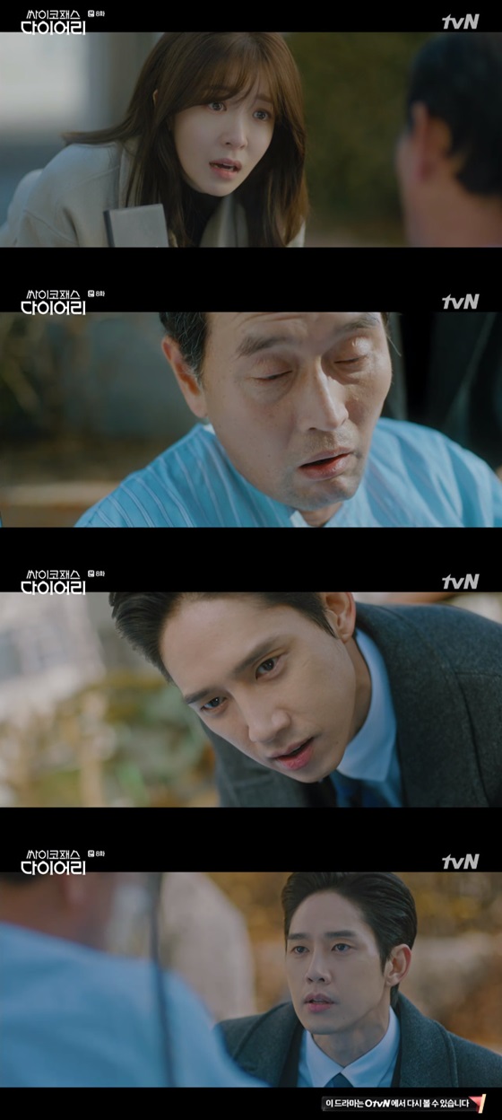/사진= tvN 새 수목드라마 \'싸이코패스 다이어리\' 방송 화면 캡쳐