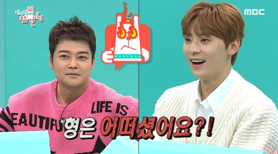 /사진=MBC '전지적 참견 시점' 방송화면
