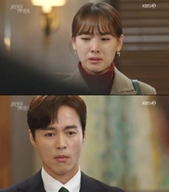 /사진= KBS 2TV 주말 드라마 '사랑은 뷰티풀 인생은 원더풀' 방송 화면