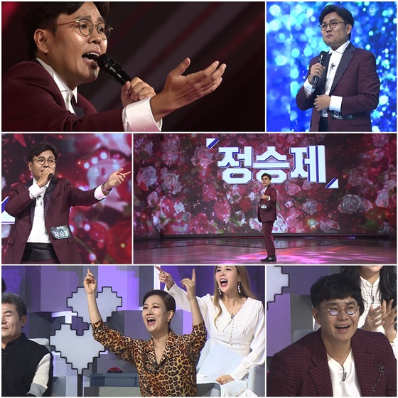 정승제가 '미스터트롯'에 출연한다./사진제공=TV조선