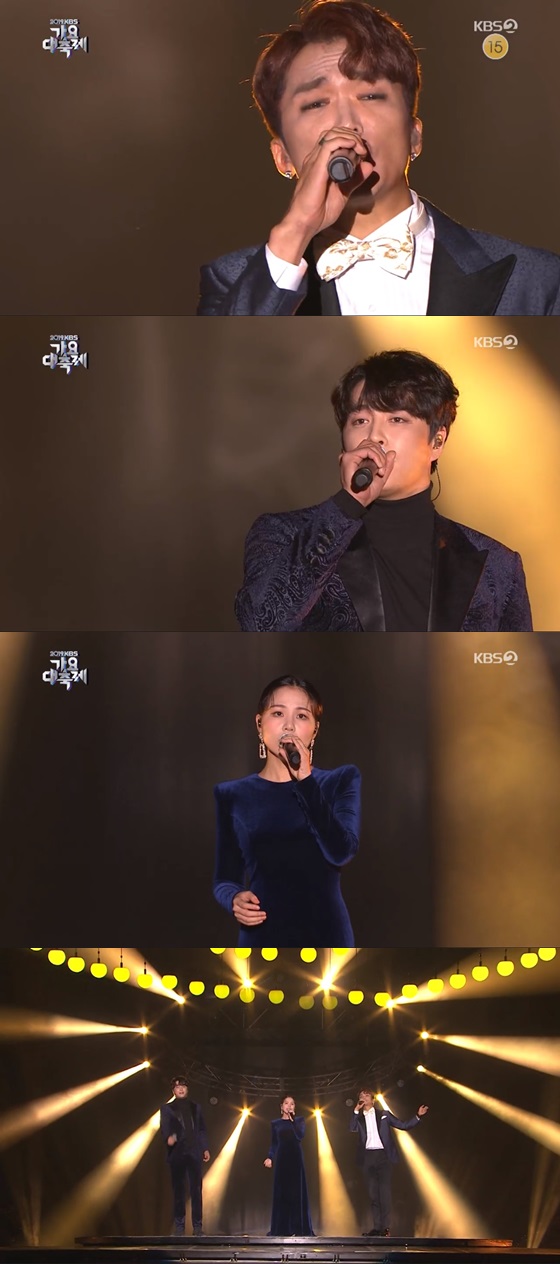 /사진=\'2019 KBS 가요대축제\' 방송화면 캡쳐.