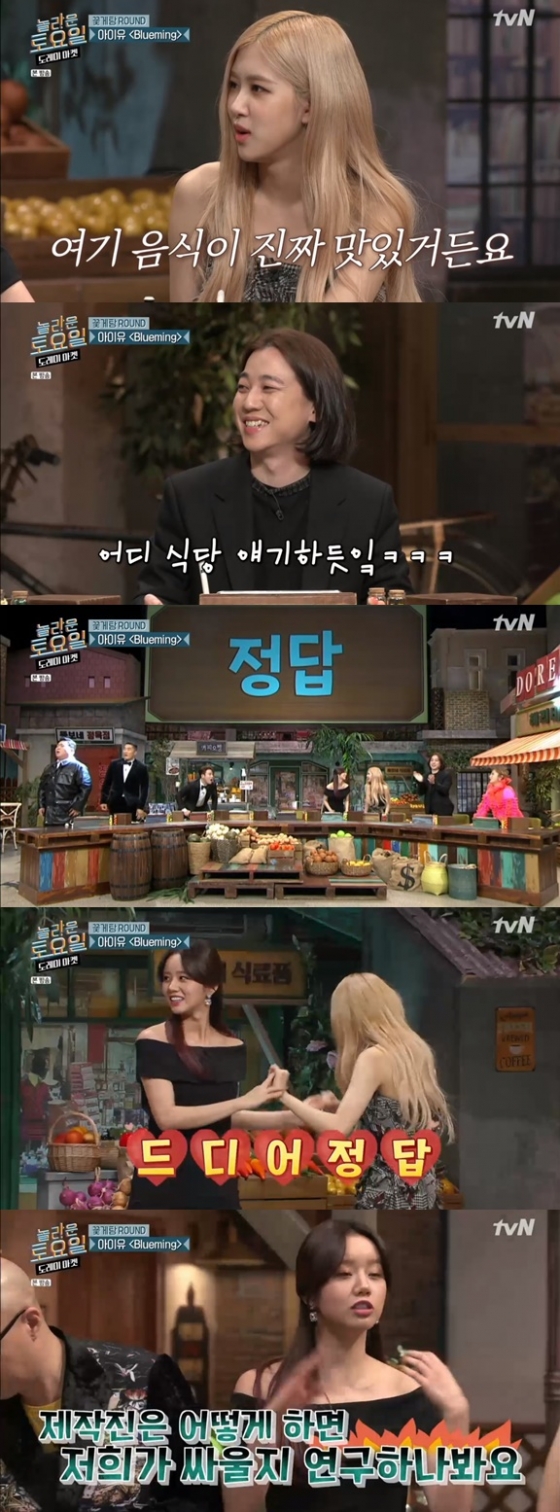 /사진=tvN 예능 프로그램 \'도레미 마켓\' 방송화면 캡처