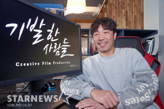 김현진 뮤직비디오 감독 /사진=강민석 기자