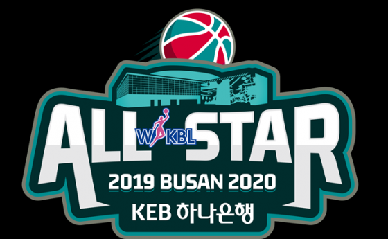 2019~2020 WKBL 올스타전 엠블럼.  /사진=WKBL