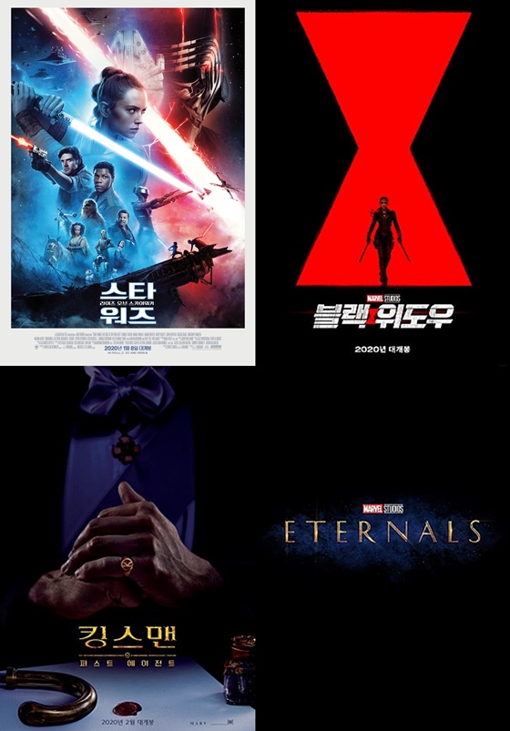 2020년 디즈니·워너·유니버셜, 속편들의 화려한 피날레 ④ - 스타뉴스 2020년 디즈니·워너·유니버셜, 속편들의 화려한 피날레 ④ - 스타뉴스