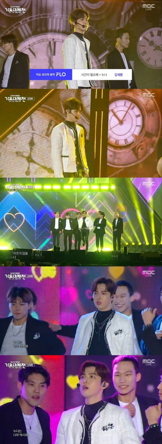 /사진='2019 MBC 가요대제전 : The Chemistry' 캡처