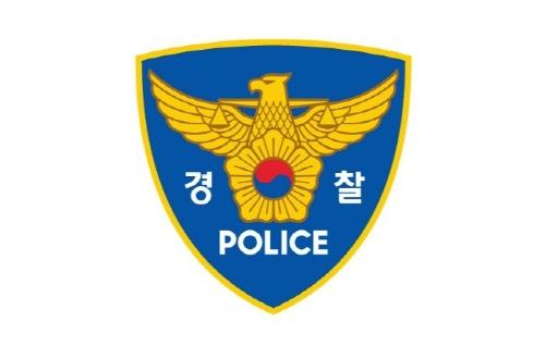 경찰 로고. 