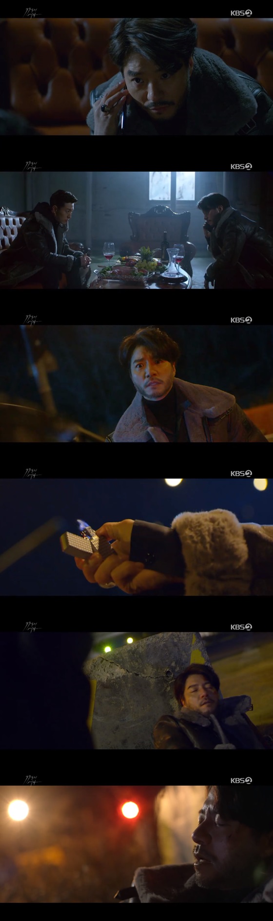 /사진= KBS 2TV 수목드라마 '99억의 여자' 방송화면 캡쳐.