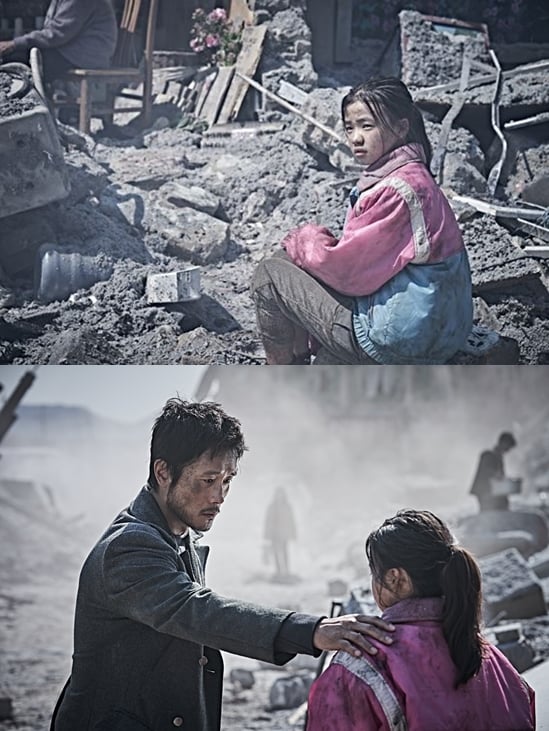 배우 김시아 / 사진=백두산 스틸컷