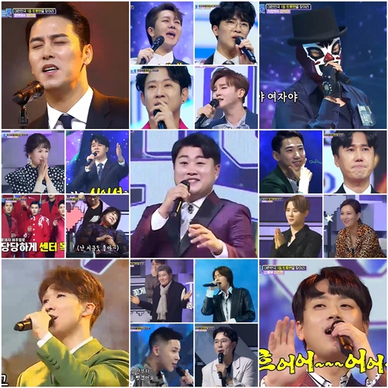 /사진제공=TV조선 '내일은 미스터트롯'