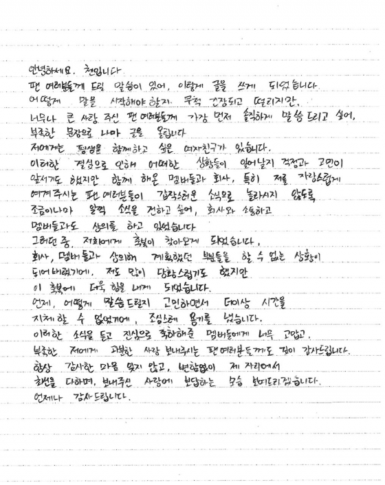 /사진제공= SM엔터테인먼트