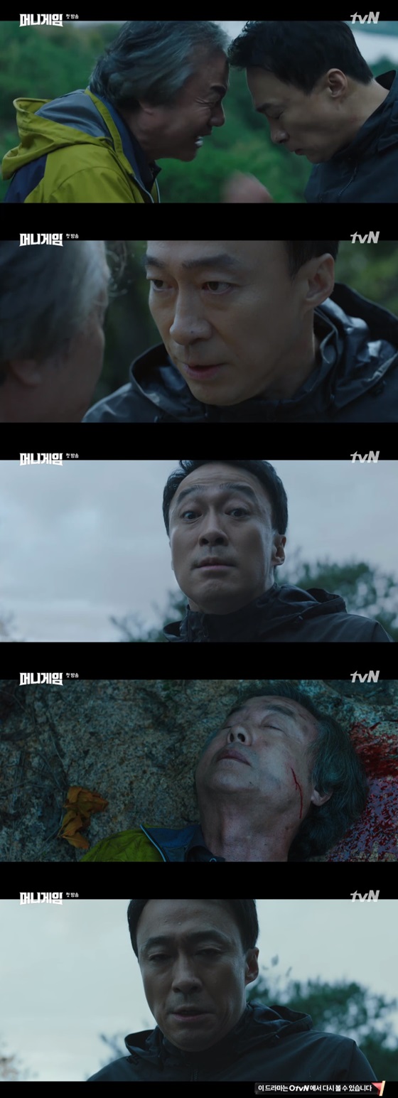 /사진= tvN 새 수목드라마 \'머니게임\' 방송화면 캡쳐.