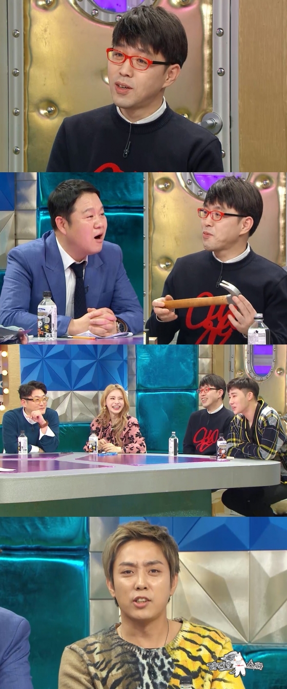 /사진=MBC