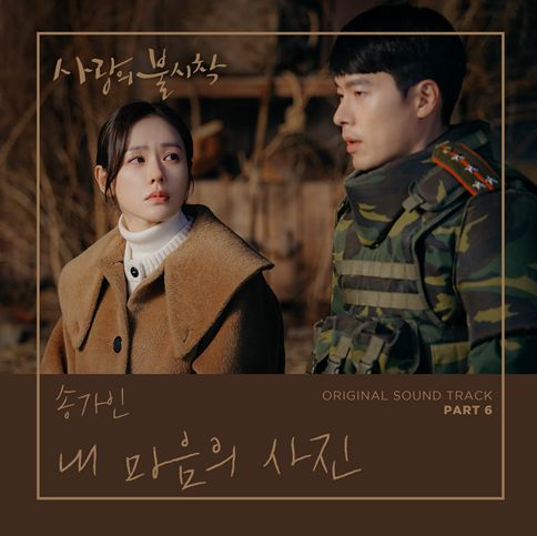 /사진제공=CJ ENM