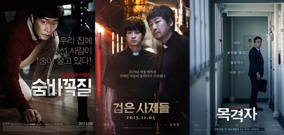 /사진=영화 '숨바꼭질', '검은 사제들', '목격자' 포스터