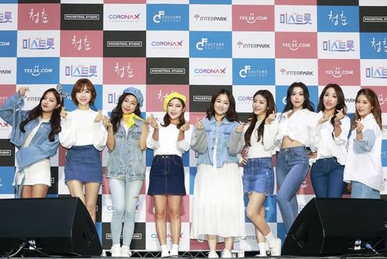 /사진제공=포켓돌스튜디오