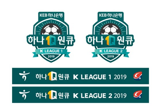 한국프로축구연맹 로고. /사진=한국프로축구연맹