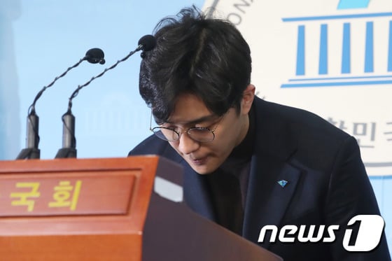 더불어민주당 영입인재 2호인 원종건 씨가 지난 28일 오전 서울 여의도 국회 정론관에서 미투 의혹 관련 기자회견을 마치고 고개 숙여 사과하고 있다. /사진제공=뉴스1