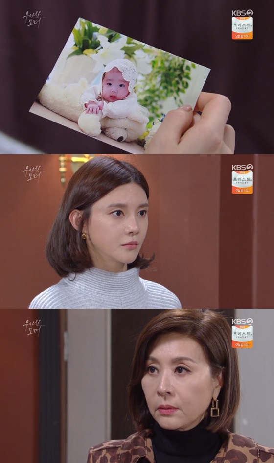 /사진= KBS 2TV 저녁 일일드라마 \'우아한 모녀\' 방송화면 캡쳐.