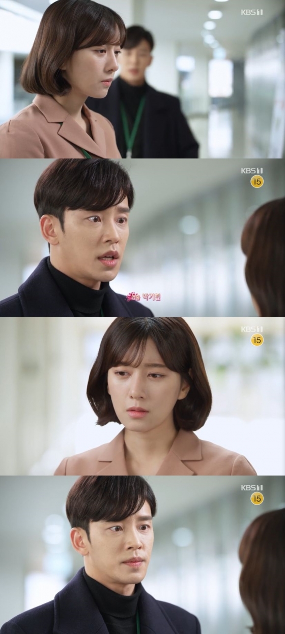 /사진=KBS 1TV 일일드라마 '꽃길만 걸어요' 캡처