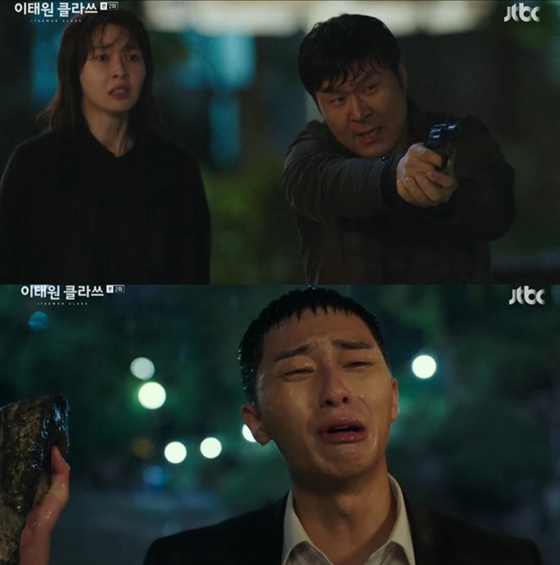 /사진=JTBC '이태원 클라쓰' 방송화면 캡처
