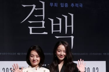 배종옥-신혜선 '우린 결백해'