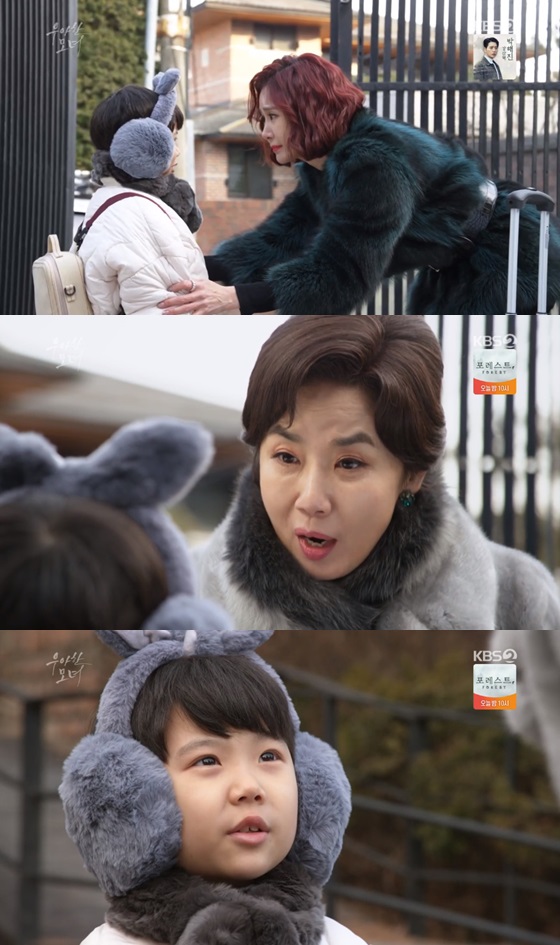 /사진= KBS 2TV 저녁 일일드라마 '우아한 모녀' 방송화면 캡쳐.
