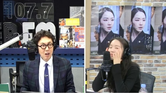/사진=SBS 파워FM '김영철의 파워FM' 방송화면 캡처