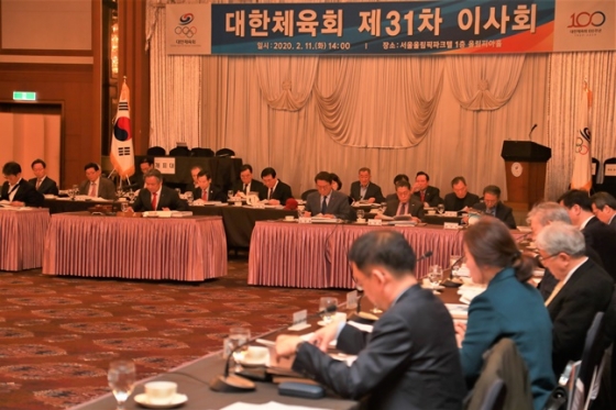 대한체육회 제31차 이사회 모습. /사진=대한체육회 제공<br /><br />
<br /><br />
