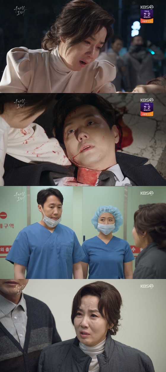 /사진= KBS 2TV 저녁 일일드라마 '우아한 모녀' 방송화면 캡쳐.