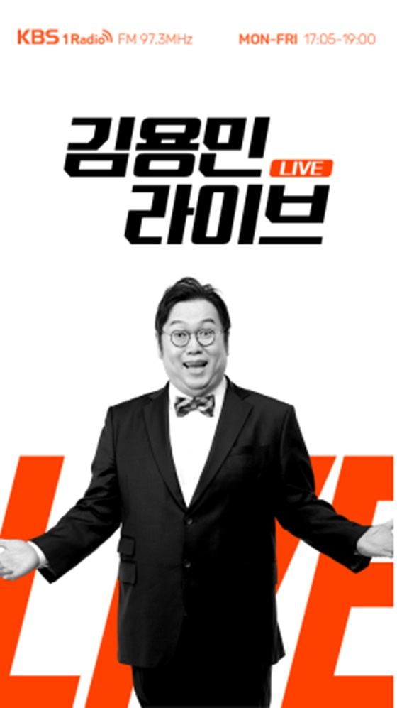 /사진제공=KBS
