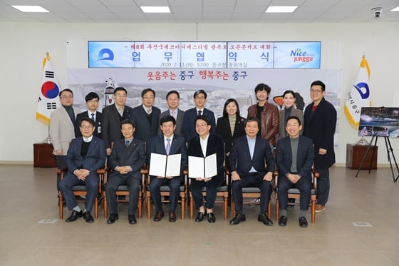 /사진제공=부산국제코미디페스티벌조직위원회