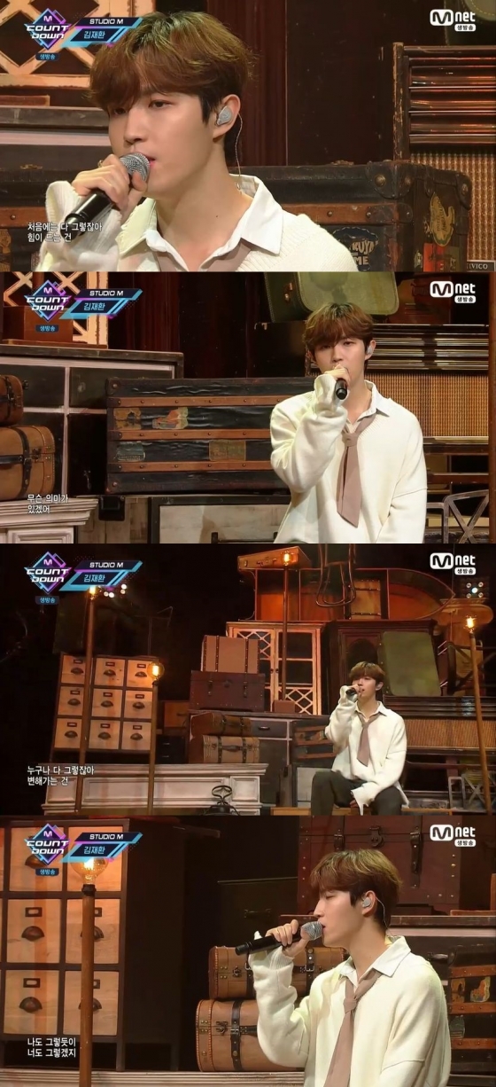 /사진=엠넷 가요순위프로그램 '엠카운트다운' 캡처