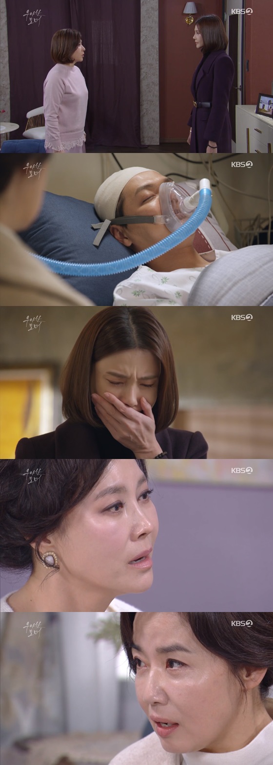 /사진= KBS 2TV 저녁 일일드라마 '우아한 모녀' 방송화면 캡쳐.