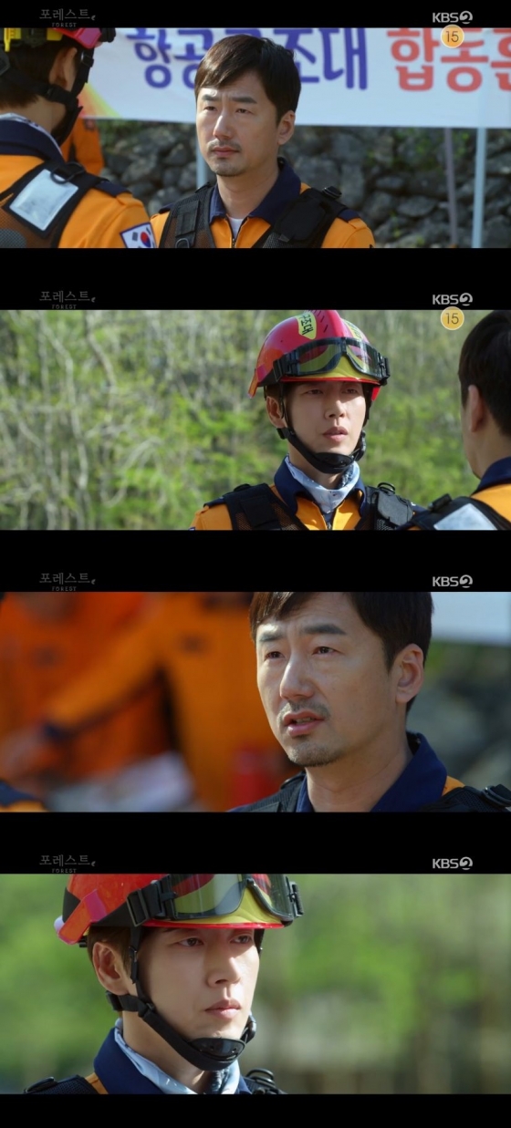 /사진=KBS 2TV 수목드라마 '포레스트' 캡처